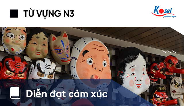 33 từ vựng tiếng Nhật về Cảm xúc giúp bạn diễn đạt siêu hay